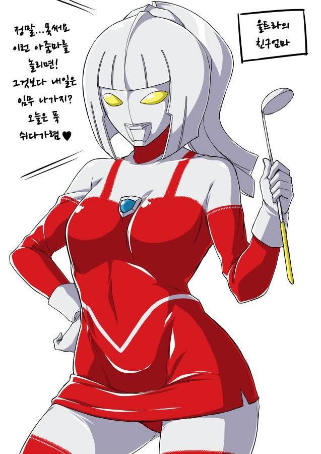 울트라맨 모에 캐릭터화