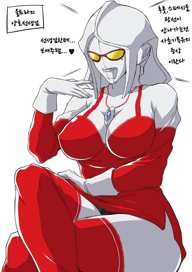 울트라맨 모에 캐릭터화