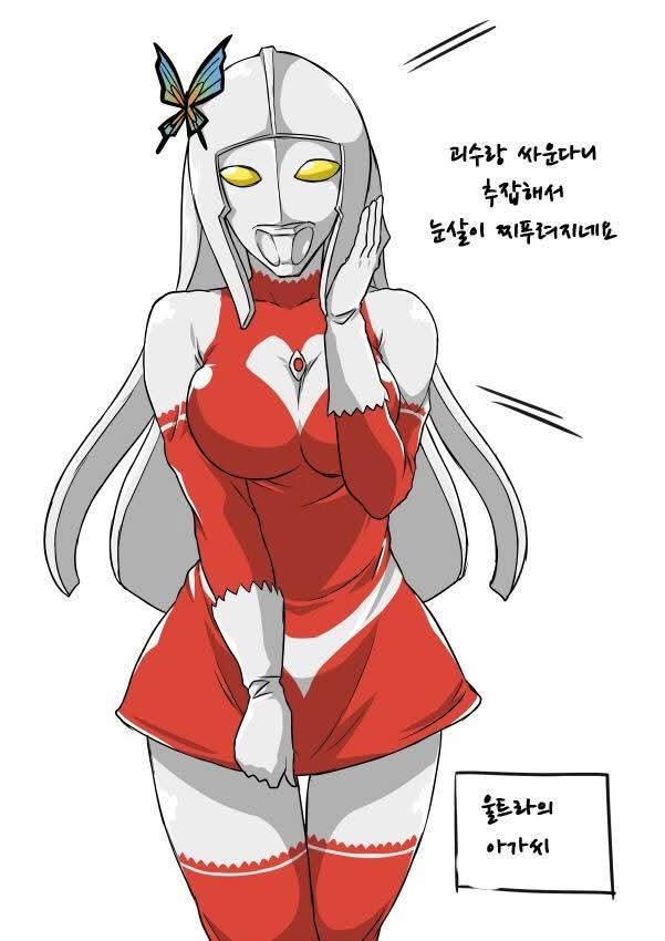 울트라맨 모에 캐릭터화