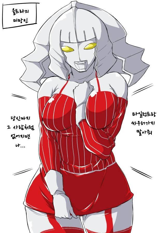 울트라맨 모에 캐릭터화