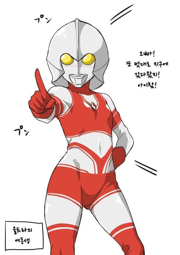 울트라맨 모에 캐릭터화