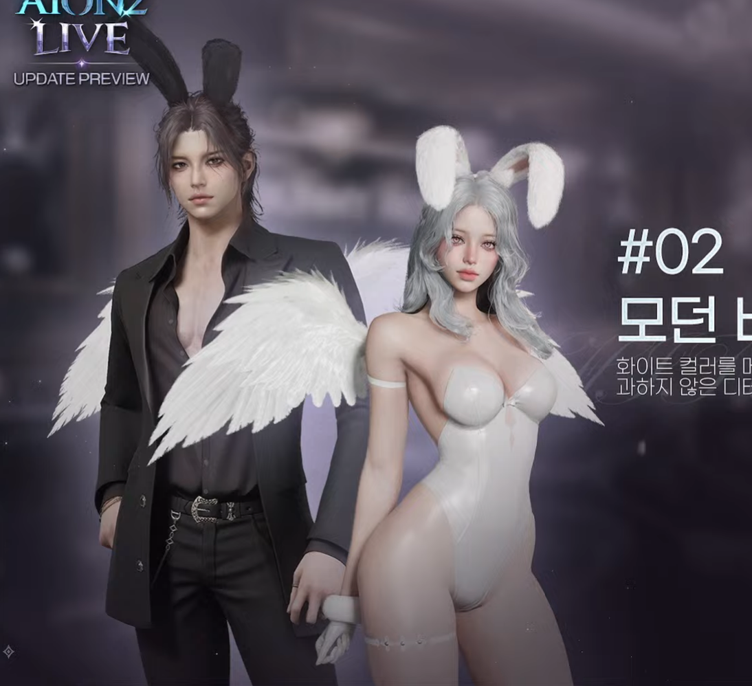 NC의 방향성이 느껴지는 새 코스튬