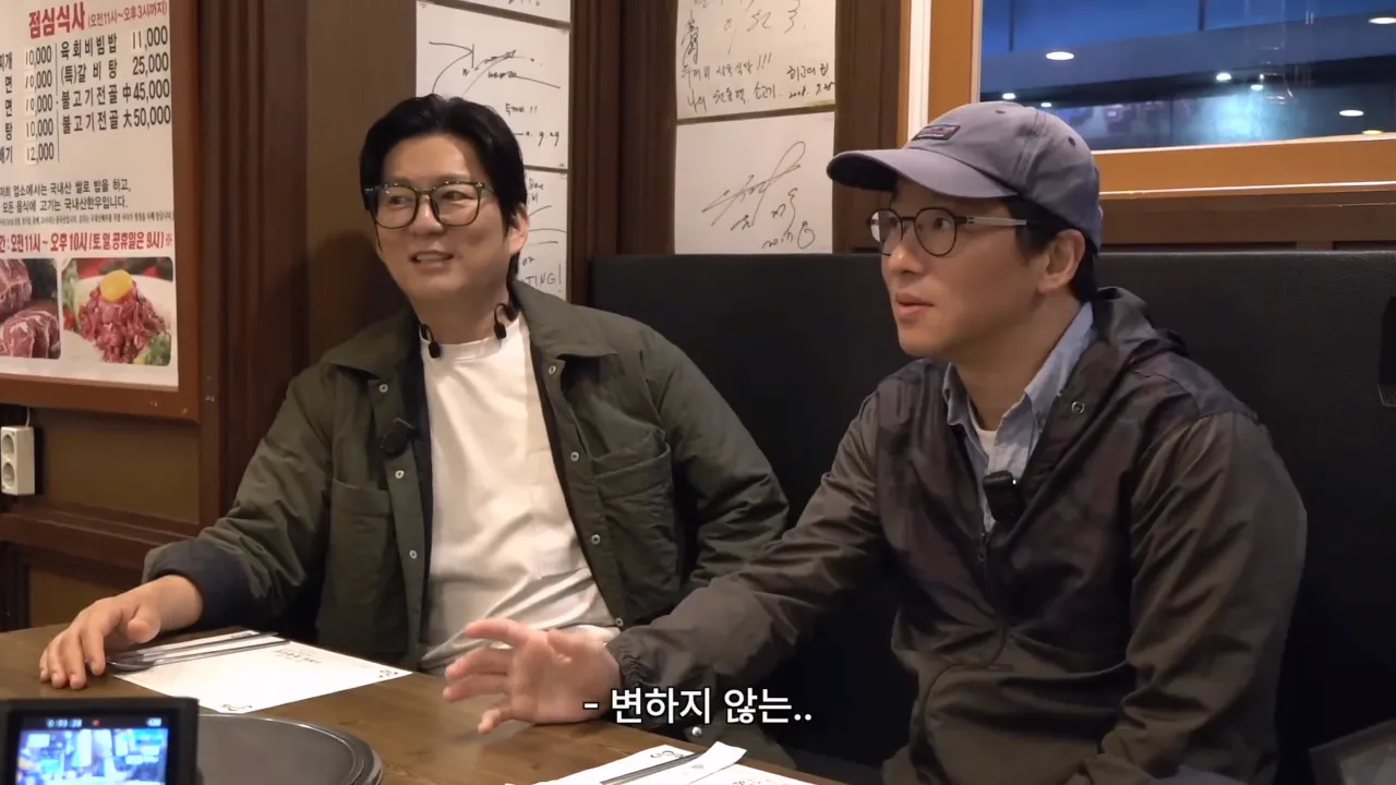 최강록이 소주를 빨뚜로 마시는 이유