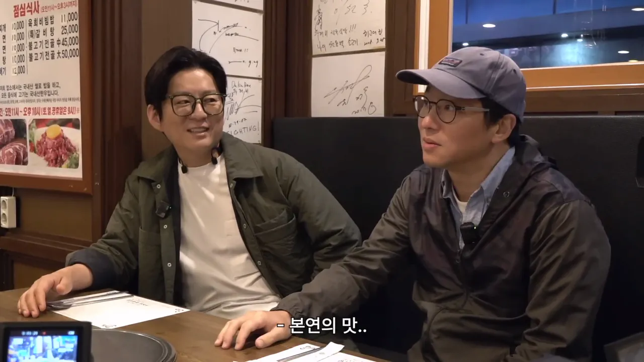 최강록이 소주를 빨뚜로 마시는 이유
