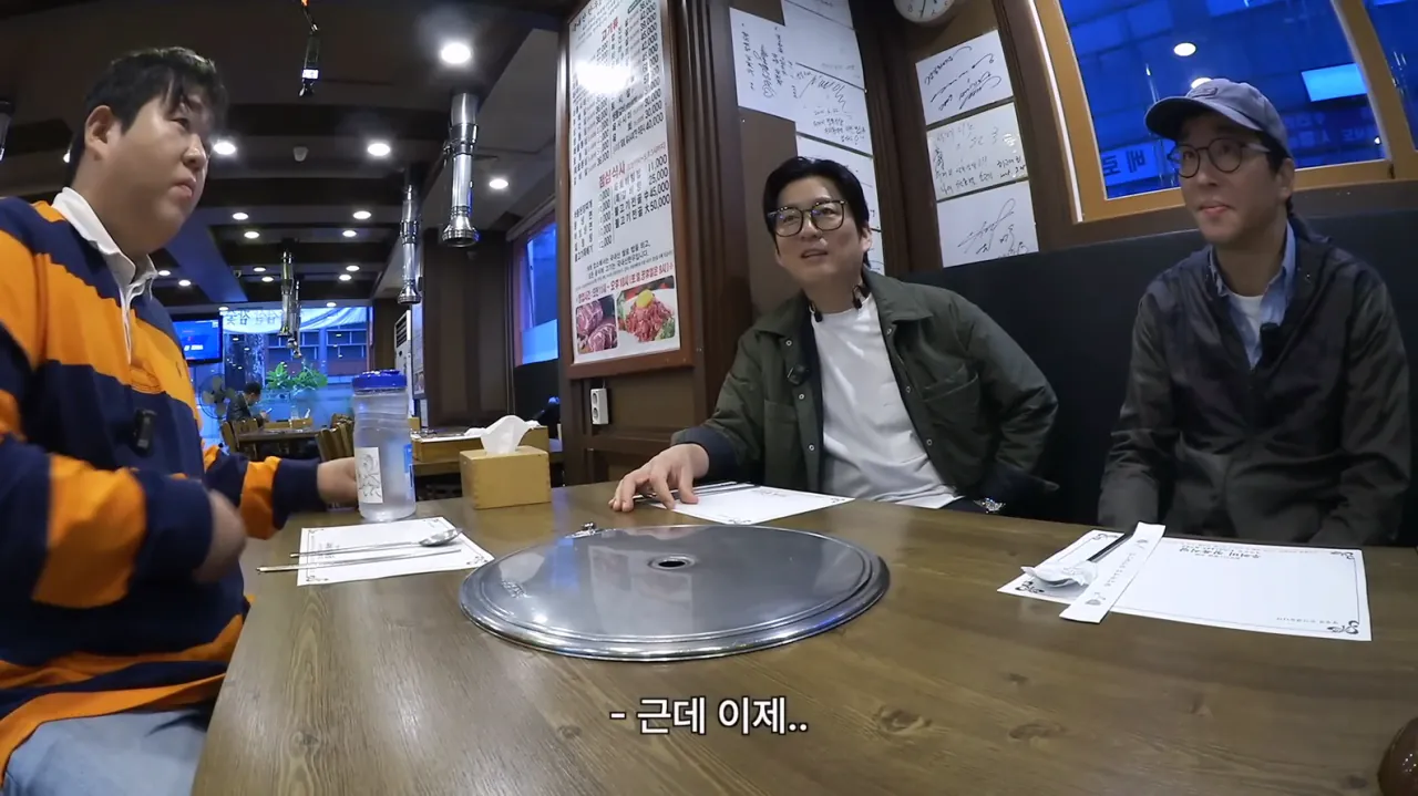 최강록이 소주를 빨뚜로 마시는 이유