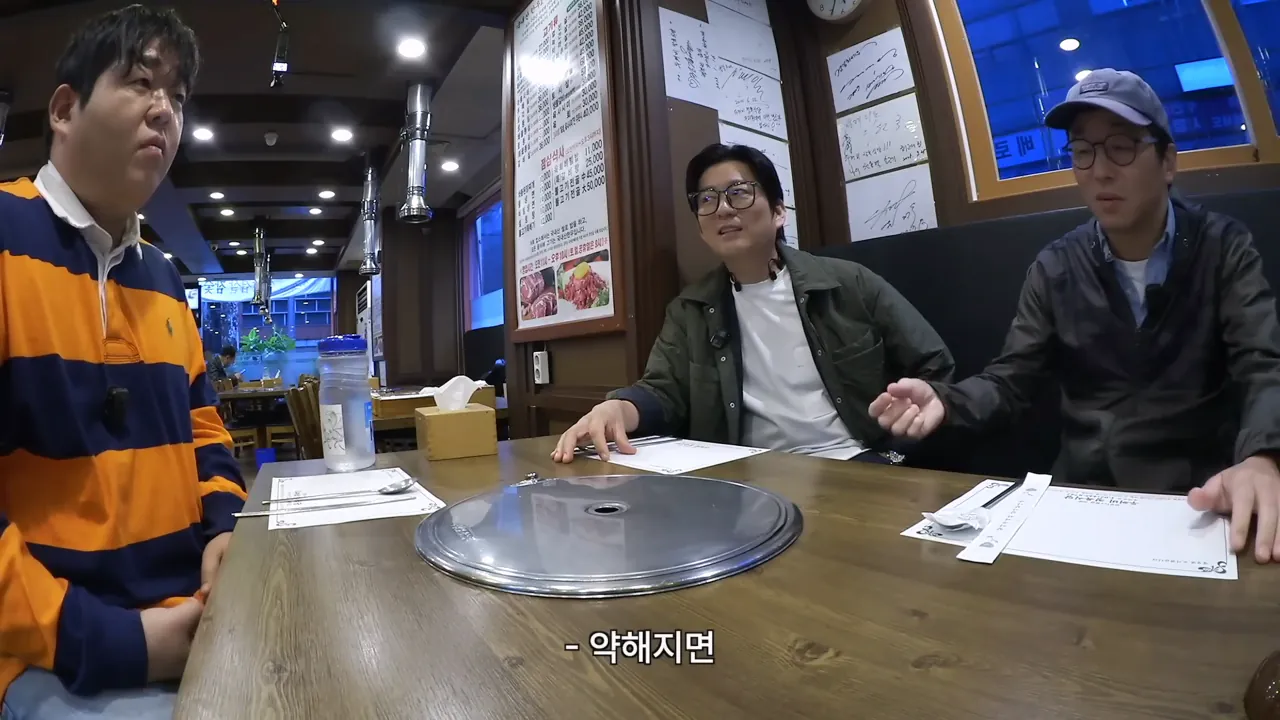 최강록이 소주를 빨뚜로 마시는 이유