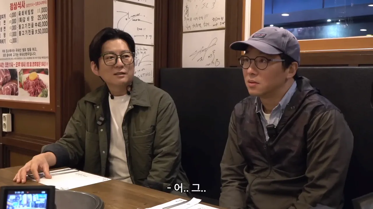 최강록이 소주를 빨뚜로 마시는 이유