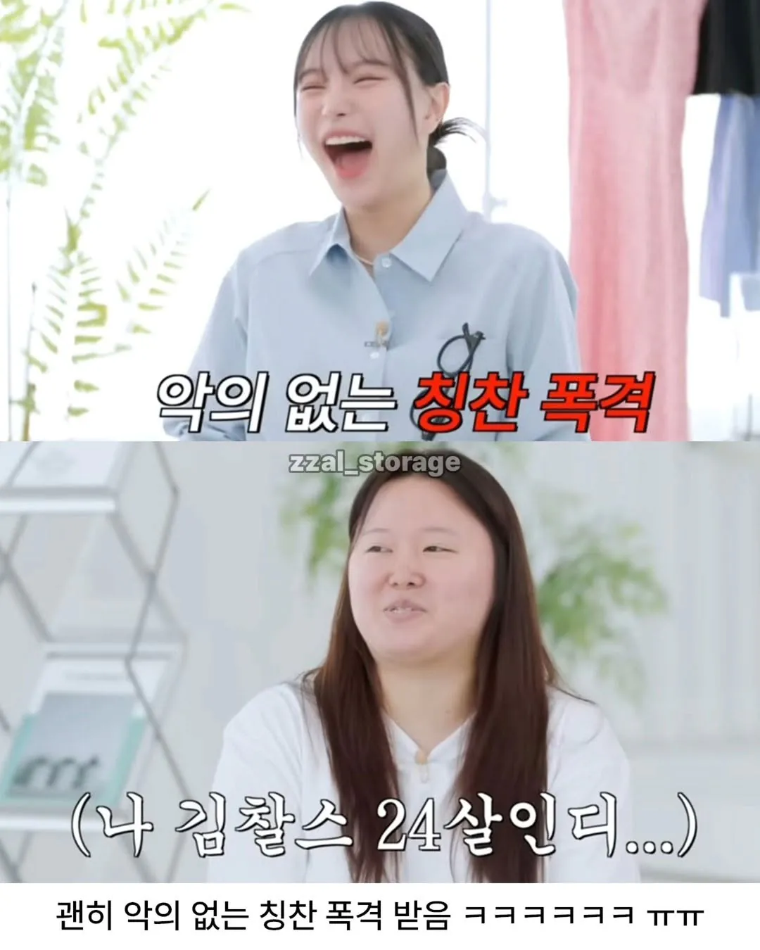 사람들이 30대로 본다는 42세 유튜버