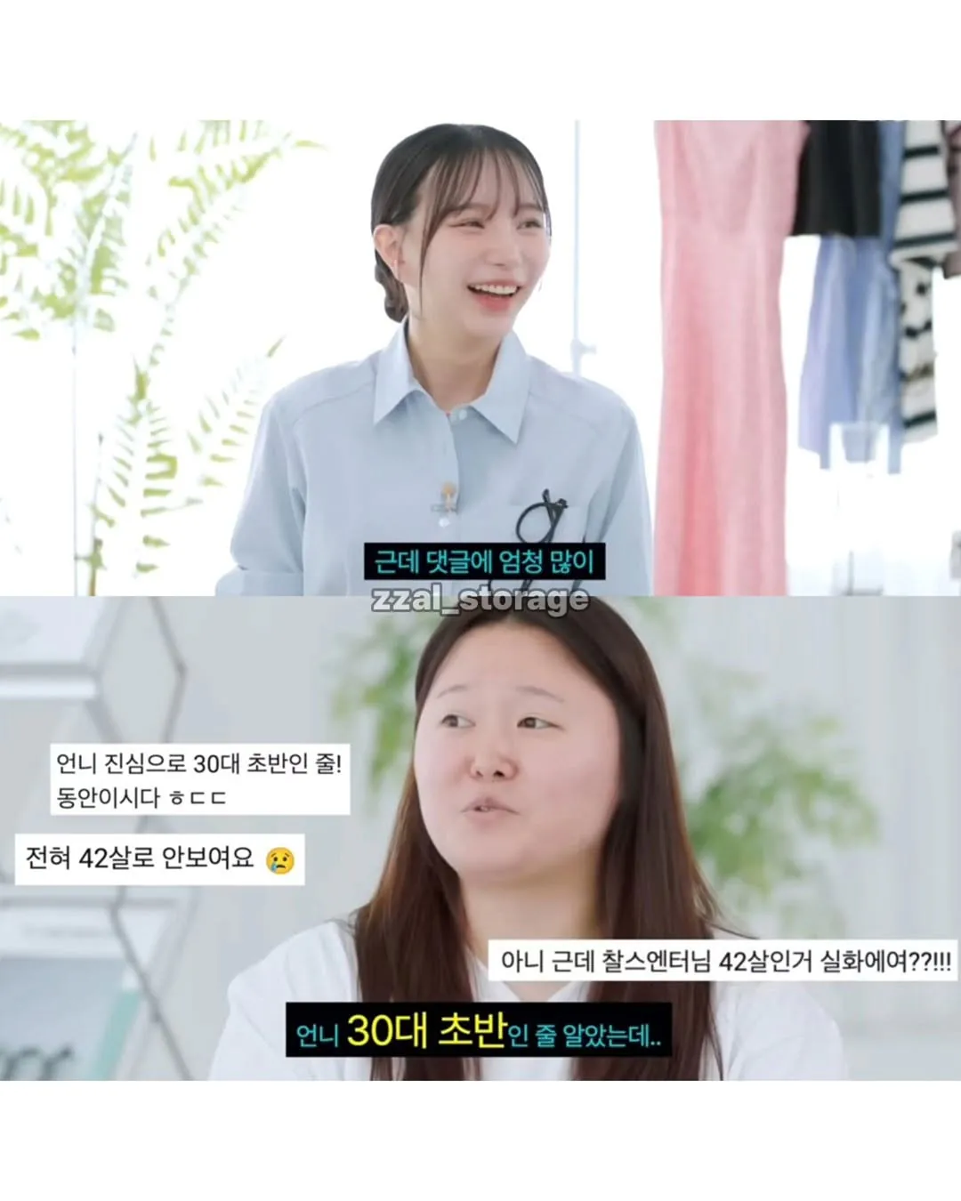 사람들이 30대로 본다는 42세 유튜버