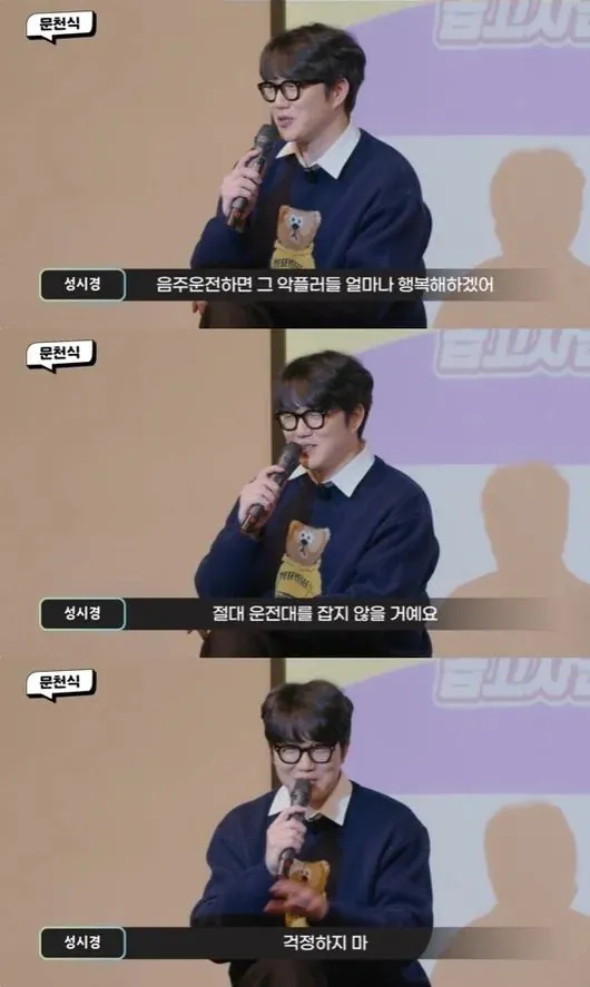 음주운전이 실수라는게 말이 안되는 이유