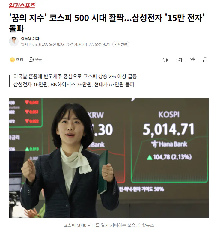 삼..삼전 10만 간다 할아버지 최최신 근황
