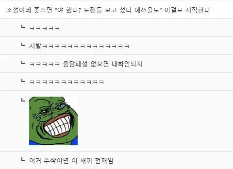 태국 4박5일 여행 다녀온후 대기업 vs 소기업.jpg