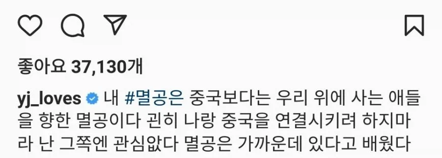 신세계 정용진 회장의 멸공 재설명.jpg