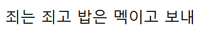 한국인들이 유독 안타까워한다는 장면 특징