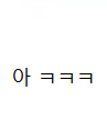 실시간 추가된 바이크 갤러리 영구차단 캐릭터