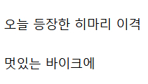 실시간 추가된 바이크 갤러리 영구차단 캐릭터