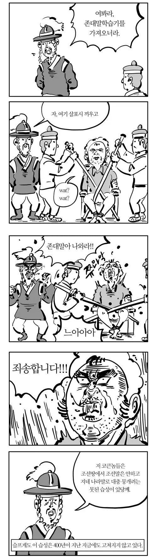 레딧에서 화제가 된 한국 카페 공지