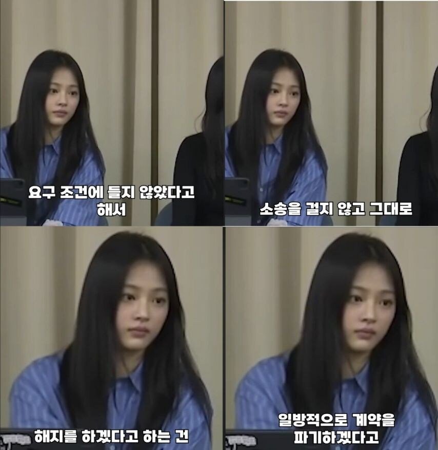 뉴진스 민지로 보는 여자들 기싸움