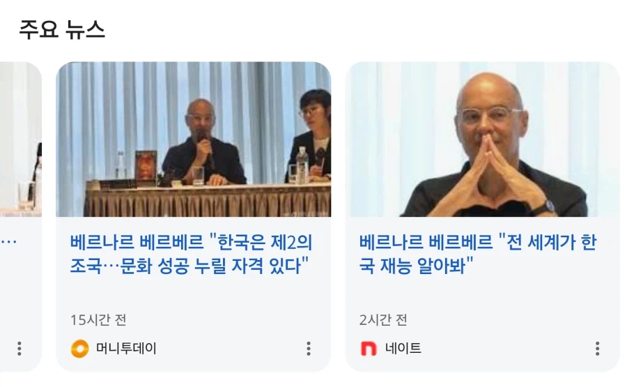 똥꼬가 헐어버릴 것 같은 실력의 립서비스 장인