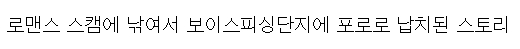 현실반영하는 중국미연시 FMV게임