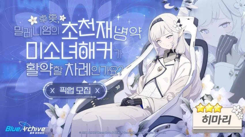 실시간 추가된 바이크 갤러리 영구차단 캐릭터