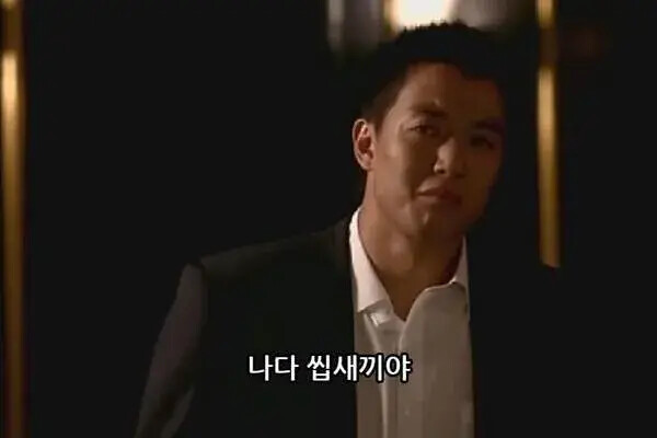 나다 씹ㅅㅐㄲㅣ야