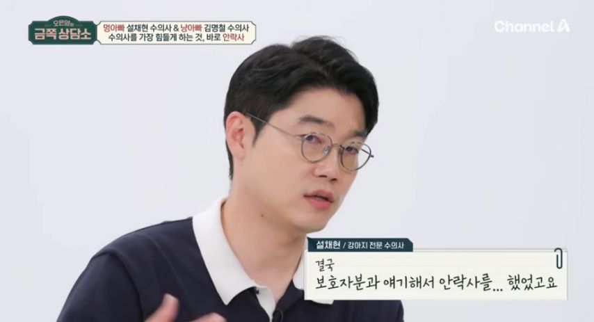 직무 스트레스가 최상에 속한다는 직업