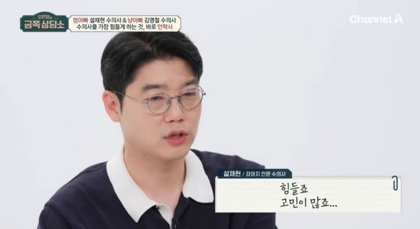 직무 스트레스가 최상에 속한다는 직업