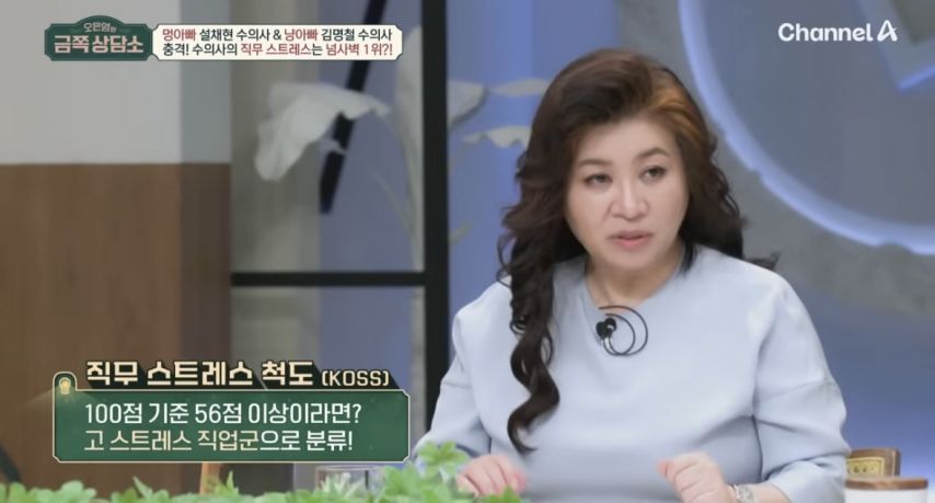 직무 스트레스가 최상에 속한다는 직업