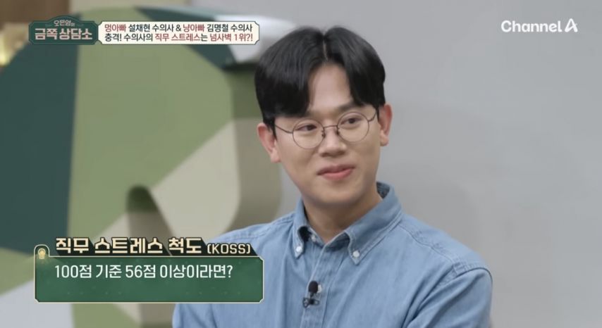직무 스트레스가 최상에 속한다는 직업