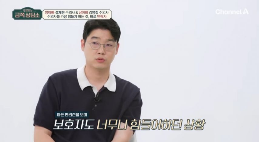 직무 스트레스가 최상에 속한다는 직업