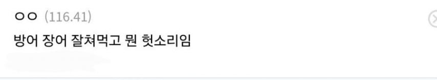 가난이 밉다 남은 음식 보관해뒀다 먹는 인생