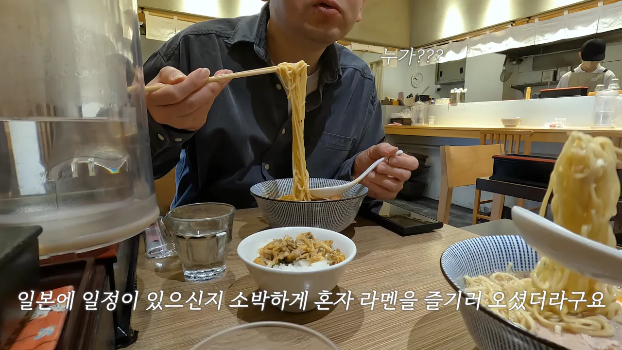 일본 라멘집갔다가 이재용 만난 유튜버