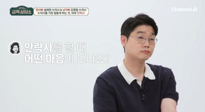 직무 스트레스가 최상에 속한다는 직업