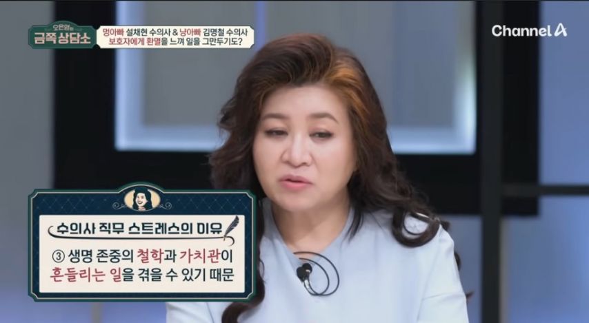 직무 스트레스가 최상에 속한다는 직업