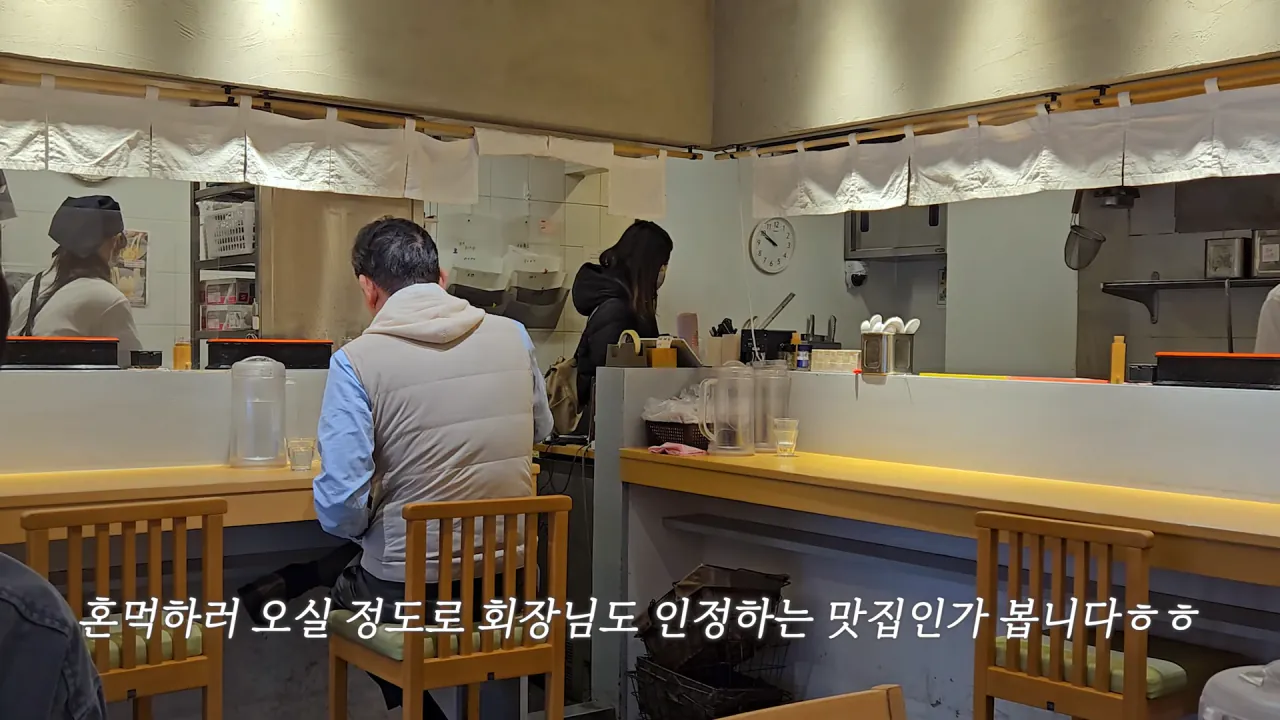 일본 라멘집갔다가 이재용 만난 유튜버