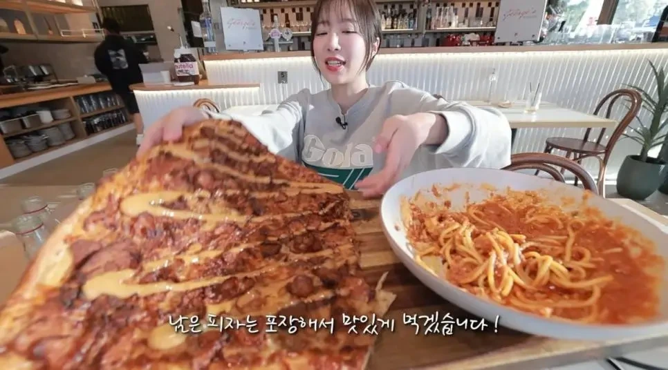 피자 두조각도 힘들어하는 쯔양 근황