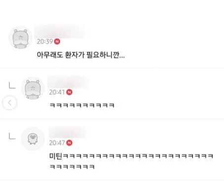 의사놀이 하자는 조카