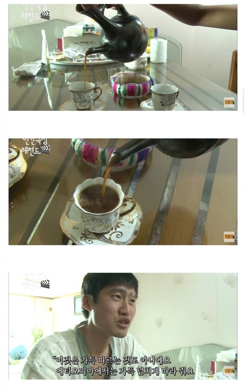 에티오피아 아내가 한국에서 타협하지 않는 것