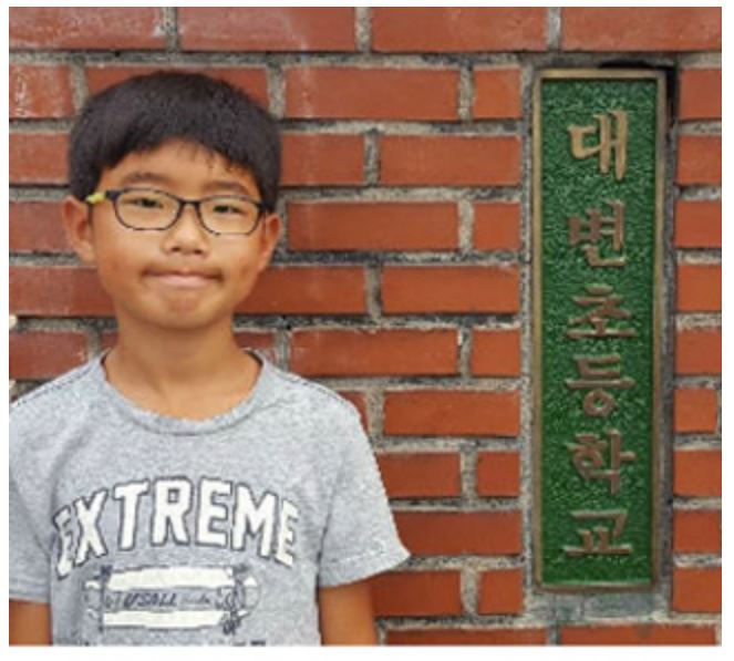 난감한 학교 이름들