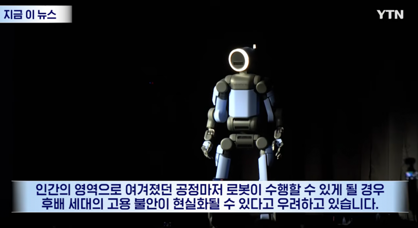 후배걱정에 잠 못 이루는 선배들