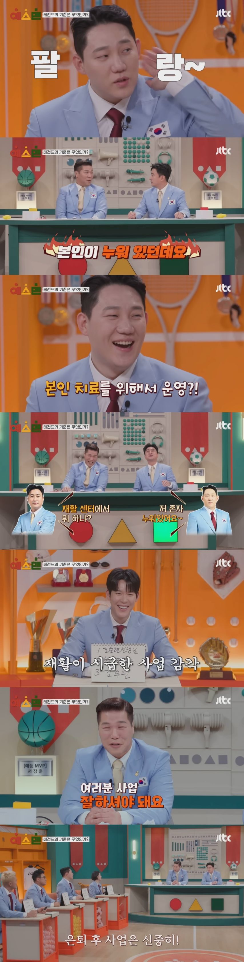 ATP 투어 상금 34억원 어디 갔는지 모르겠다는 이형택.JPG