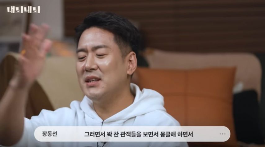 박진영이 콘서트에서 한 말