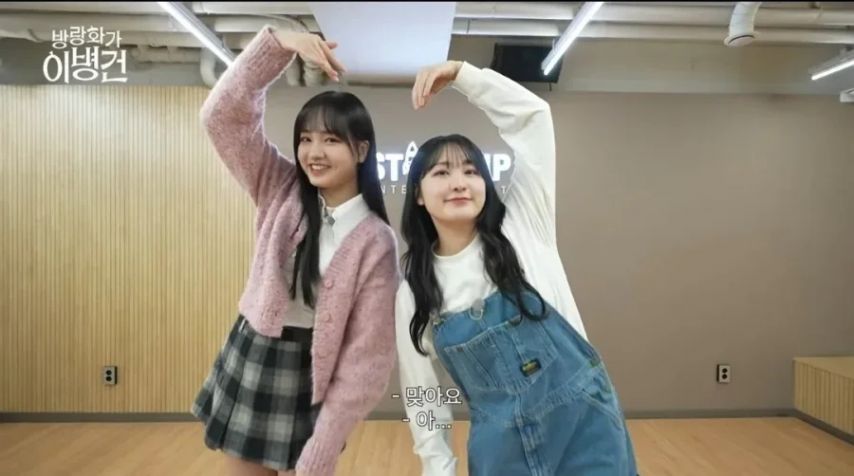 리즈 통천 만났을때 & 현재