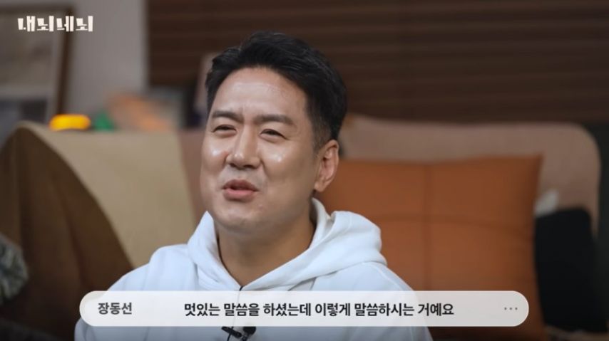 박진영이 콘서트에서 한 말