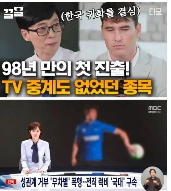유퀴즈의 저주