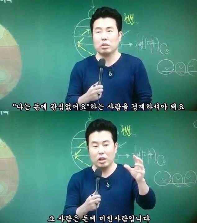 박진영이 콘서트에서 한 말