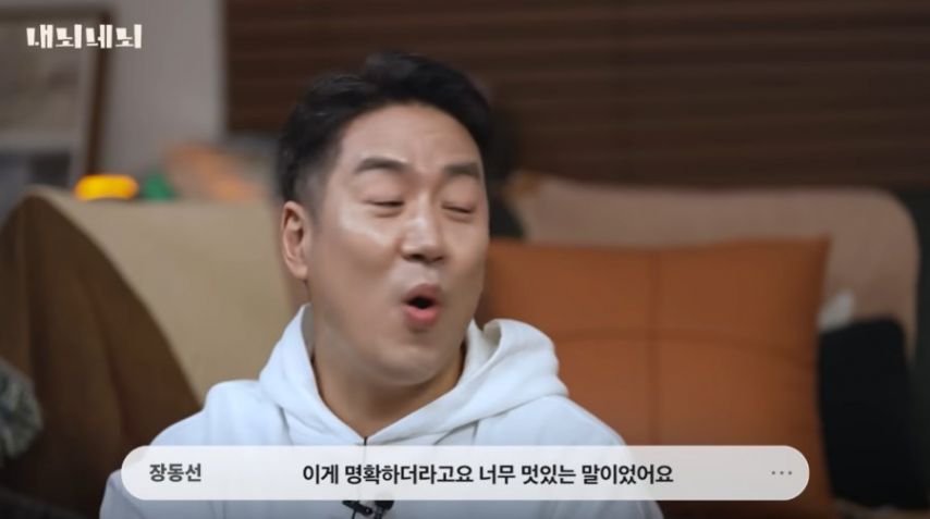 박진영이 콘서트에서 한 말