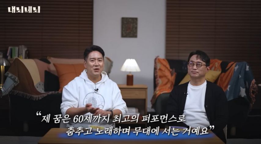 박진영이 콘서트에서 한 말