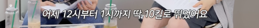 고독하게 러닝을 즐긴다는 연예인 .jpg